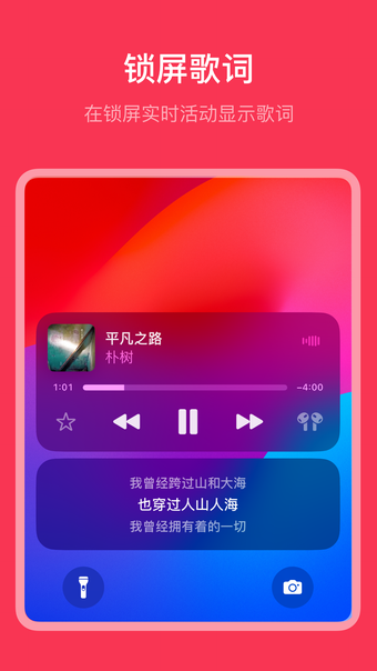 Imagen 0 para Dynamic-Lyrics