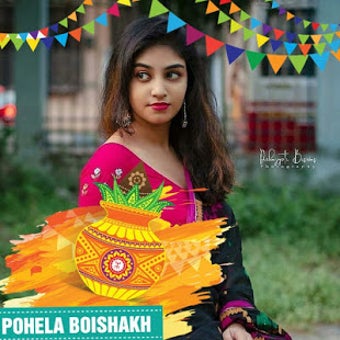 Image 1 for Pohela Boishakh Photo Fra…