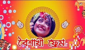 Image 2 for Pohela Boishakh Photo Fra…