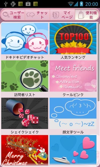 Image 2 for Video Chat for SayHi
