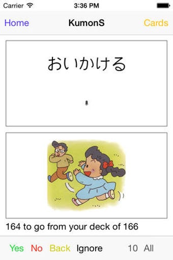 Image 0 for Simple Flash Card Maker