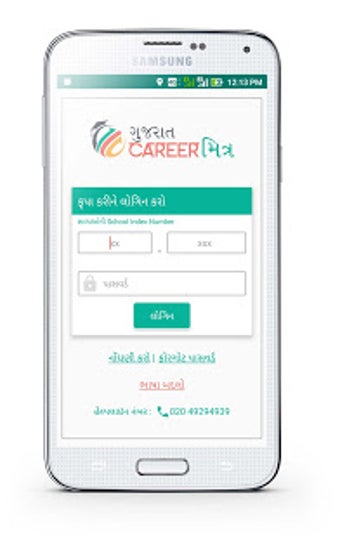 Image 0 for Gujarat Career Mitra