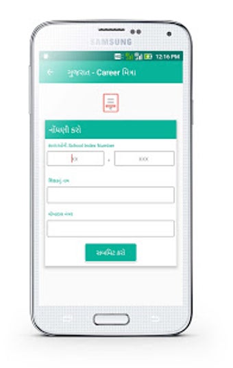 Image 1 for Gujarat Career Mitra