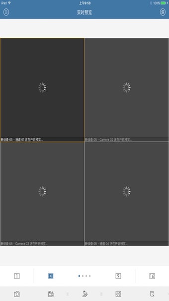 Image 1 for SCW EasyView Mobile
