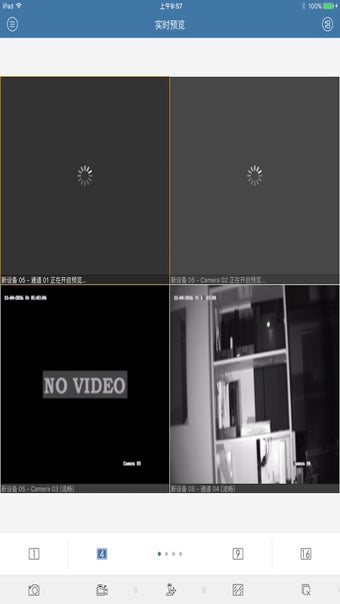 Image 2 for SCW EasyView Mobile
