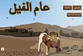 Imagen 3 para Year of the Elephant
