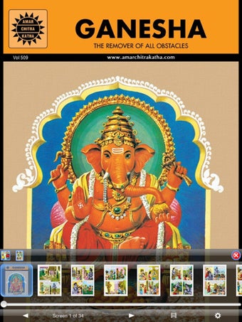 Image 0 for Ganesha (The Elephant Dei…