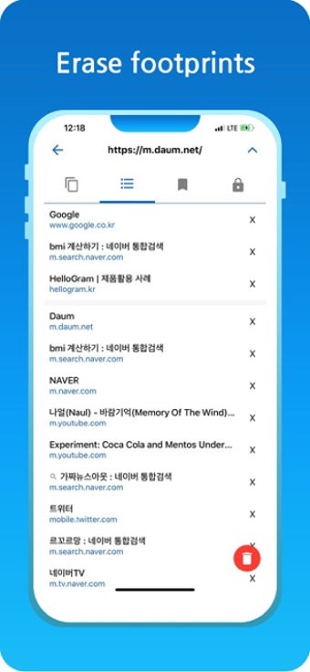 Image 3 for Cobra Browser