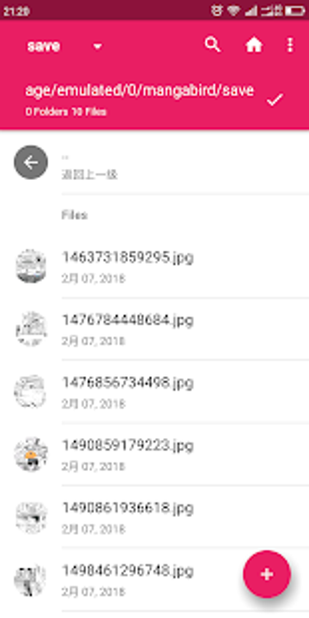Imagen 1 para Manga Reader - Free Manga…