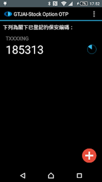 Image 1 for GTJAI-Stock Option OTP