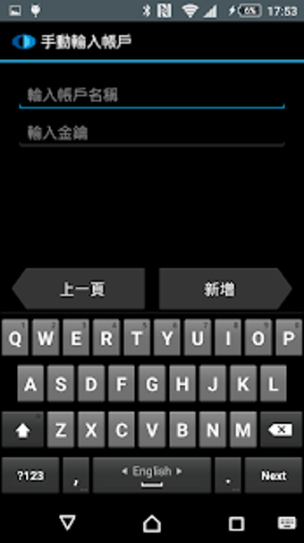 Image 0 for GTJAI-Stock Option OTP