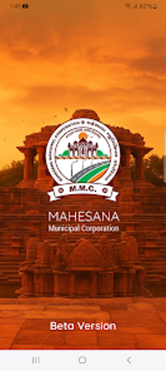 Image 0 for Mahesana Municipal Corpor…