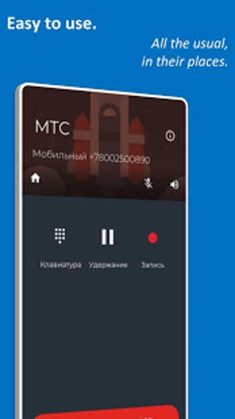 Image 0 for Call to Russia, 900min=10