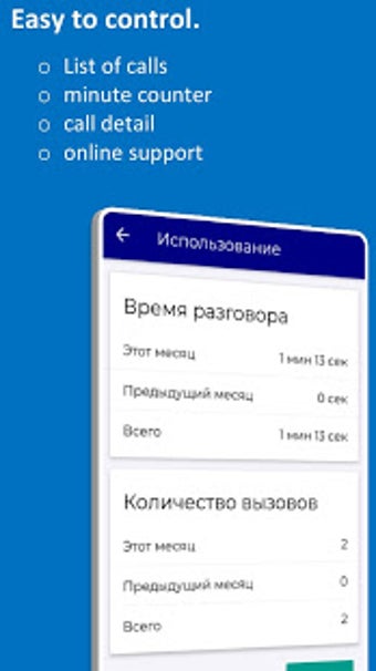 Image 2 for Call to Russia, 900min=10