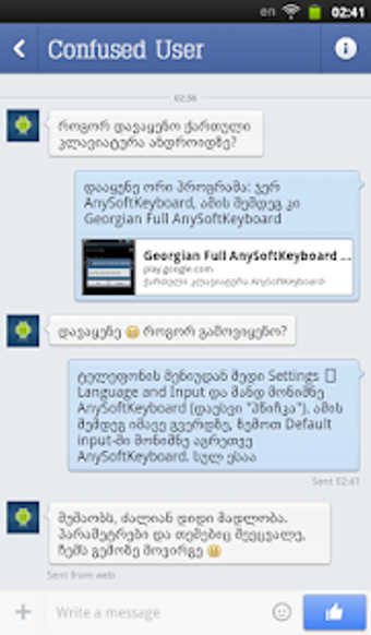 Imagen 2 para Georgian Full AnySoftKeyb…
