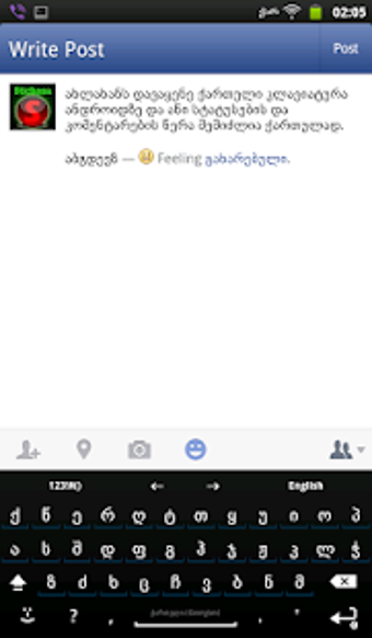 Imagen 3 para Georgian Full AnySoftKeyb…