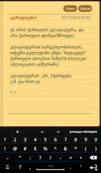 Imagen 1 para Georgian Full AnySoftKeyb…