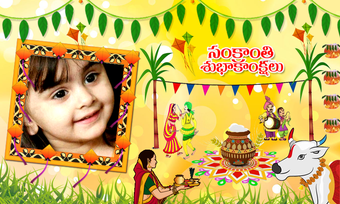 Image 0 for Pongal Photo Frames FREE
