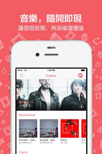 Image 0 for StreetVoice -