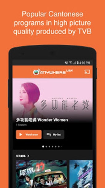 Imagen 2 para TVBAnywhere USA