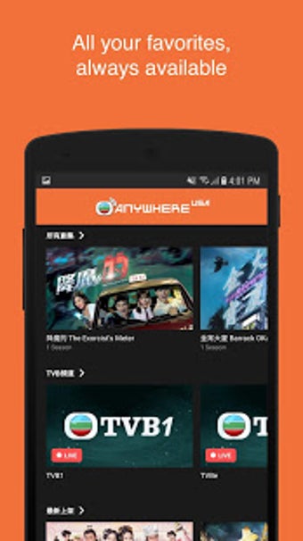 Imagen 3 para TVBAnywhere USA