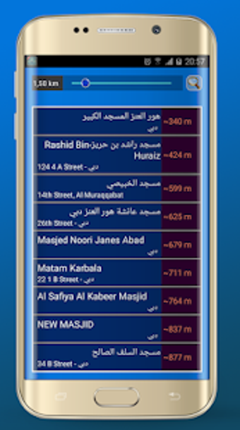 Imagen 1 para Azan UAE : Prayer times U…