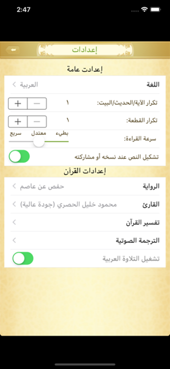Image 2 for Elmohafez TV -