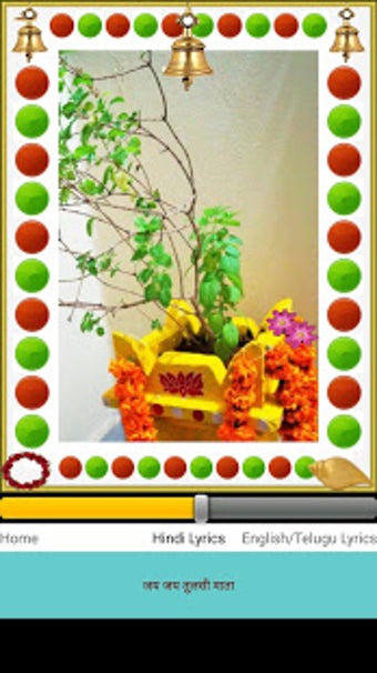 Image 3 for Tulsi Mata Aarti