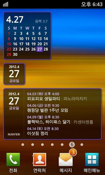 Image 2 for - Naver Calendar