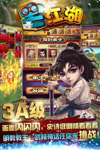 Image 0 for Sword Legend