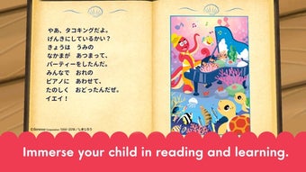 Image 3 for Shimajiro's Adventures