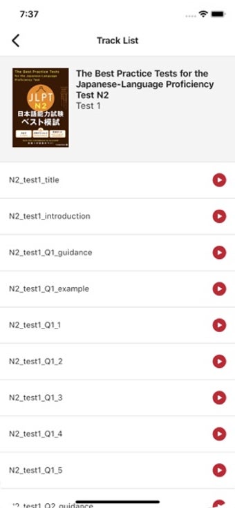 Image 2 for OTO Navi - Sound Navigato…