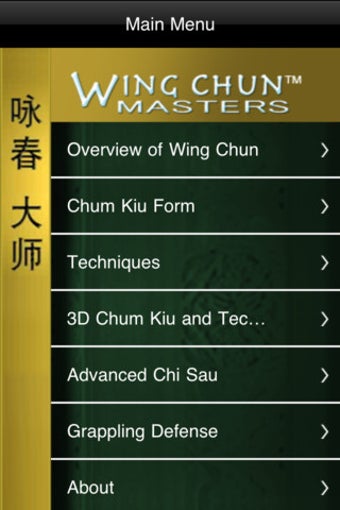 Image 0 for Wing Chun Masters 2
