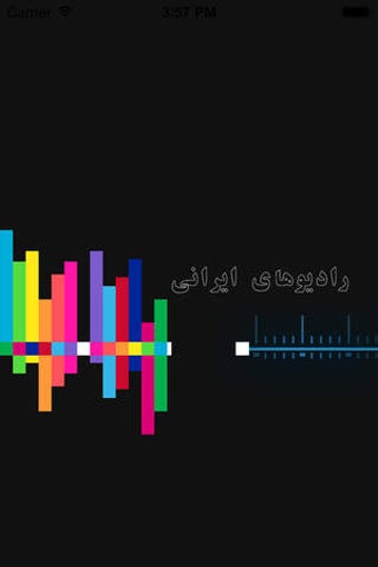 Imagen 0 para Iranian Radios