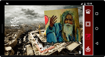 Image 1 for Salam YA Hussain Photo fr…