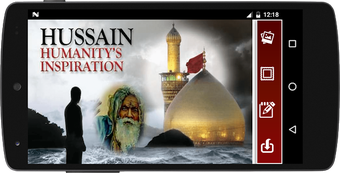 Image 2 for Salam YA Hussain Photo fr…