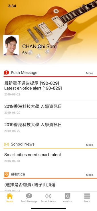 Image 2 for eClass Student App