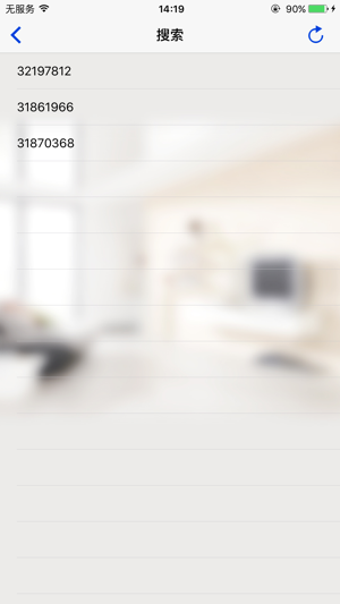 Image 2 for V380HS