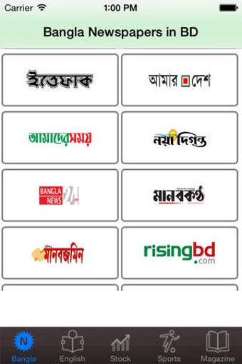 Image 0 for Bangla Songbad