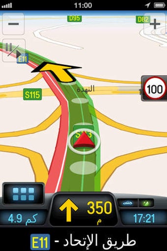 Image 0 for CoPilot Premium Middle Ea…