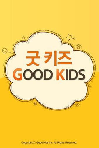 Image 0 for (Good Kids)