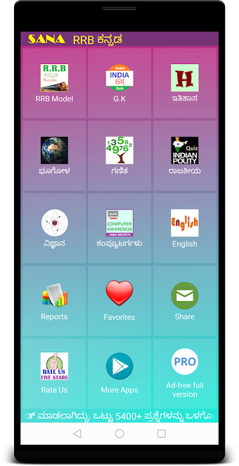 Imagen 0 para RRB Exam Prep Kannada