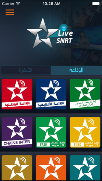 Image 1 for SNRT Live