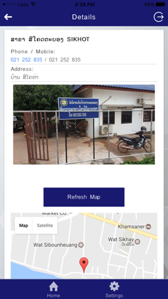 Image 3 for Nampapa Nakhone Luang App