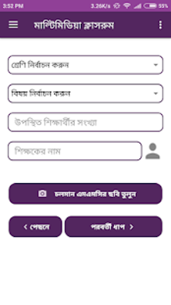 Image 2 for Multimedia Classroom Moni…