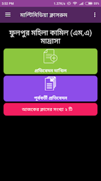 Image 0 for Multimedia Classroom Moni…