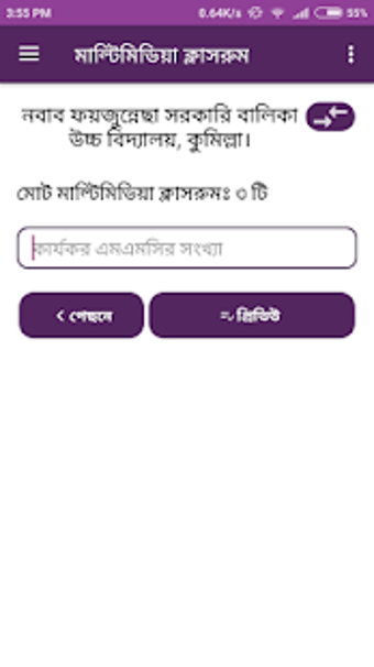 Image 1 for Multimedia Classroom Moni…