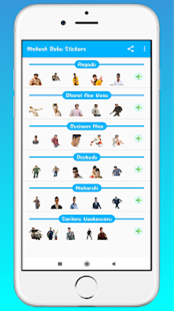 Image 0 for Mahesh Babu Stickers