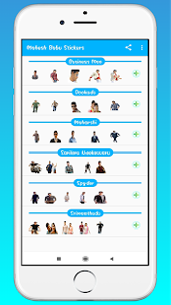 Image 3 for Mahesh Babu Stickers