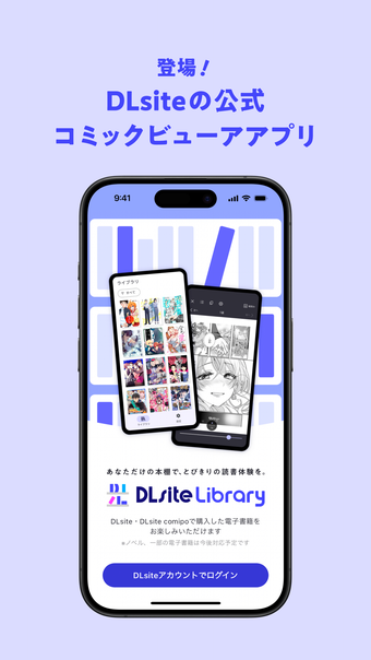 Imagen 0 para DLsite Library
